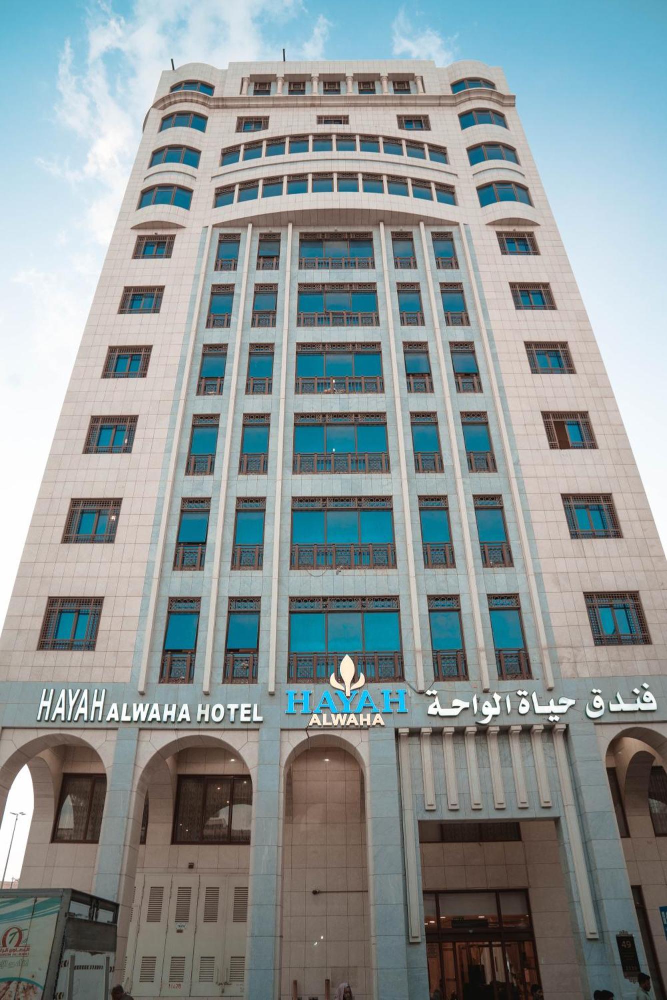 Hayah Al Waha Hotel 麦地那 外观 照片
